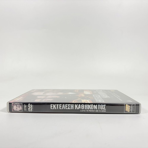 Execution of Duty DVD like new with Greek subtitles