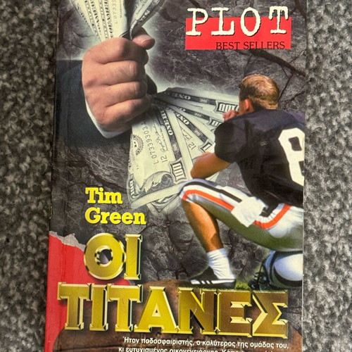 Oi Titanes by Tim Green, Greek thriller novel