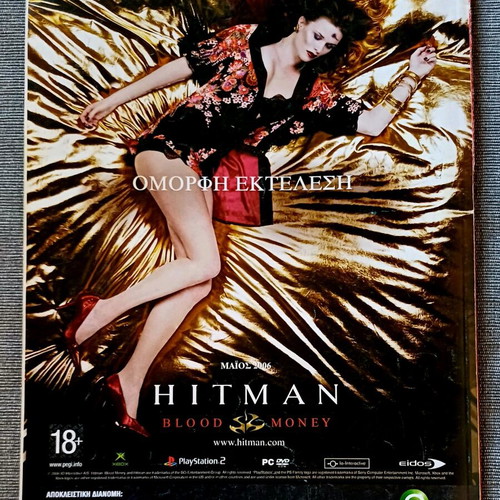 Games Magazine #113 used