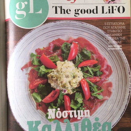 LIFO Issue 634 New