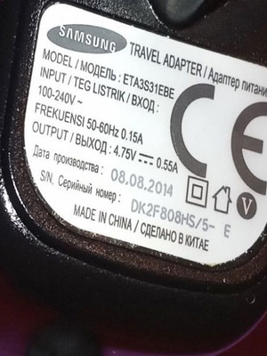Samsung mobile charger used, genuine