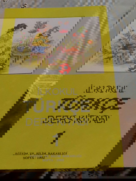Учебник по турски език за 1 клас