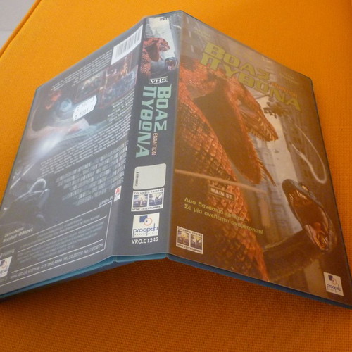 Boa vs Python VHS used with Greek subtitles