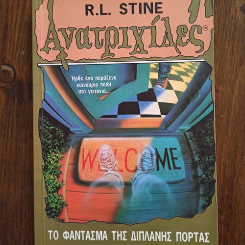 Goosebumps No 10 The Ghost Next Door used