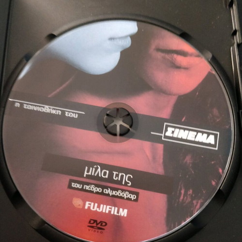 Mila Tis DVD like new