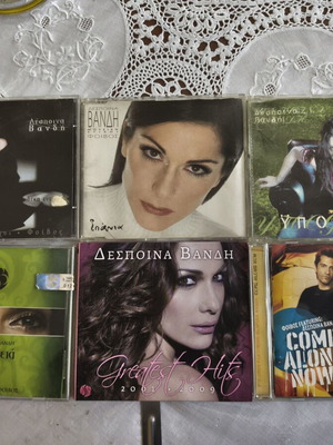 Δέσποινα Βανδή σετ 5 CD