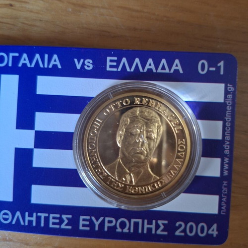 Euro 2004 Gold Collectible Medal Otto Rehhagel & Greece National Team