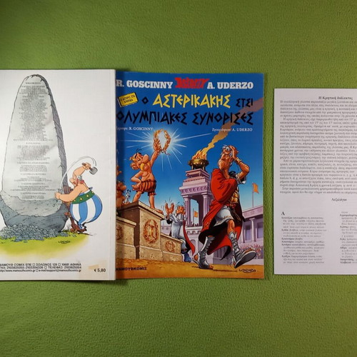 Asterix O Asterikakis Stsi Olympiakes Synorises comic like new, Greek dialect