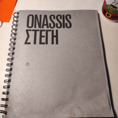 Onassis Stegi Program 2019-2020 used