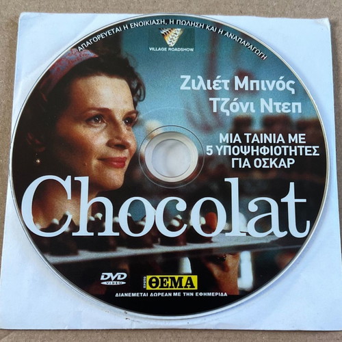 Chocolat DVD used, romantic drama with subtitles