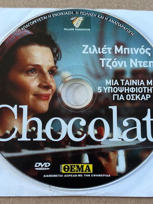 Chocolat DVD used, romantic drama with subtitles