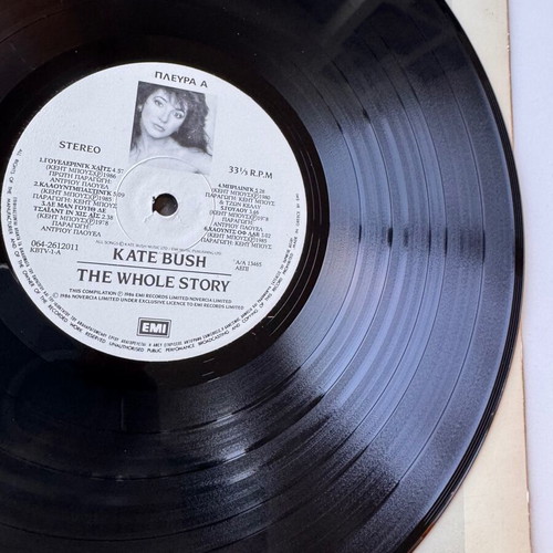 Kate Bush The Whole Story LP used, 1986 Greek edition, gatefold