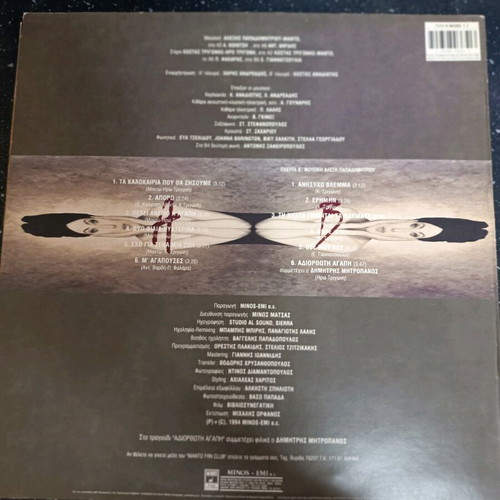 Mantó Anisycho Vlemma vinyl used in good condition