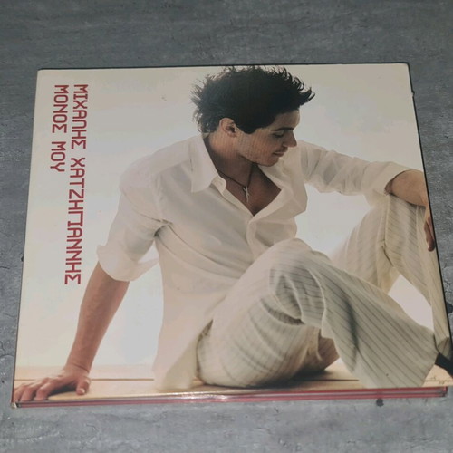 Greek Music Pack 7 Titles 10 CDs and 1 DVD like new
