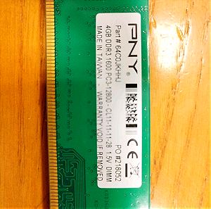Μνήμη RAM 4 Gb DDR 3