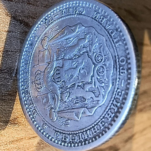 Bulgarian silver coin 50 stotinki 1883 like new