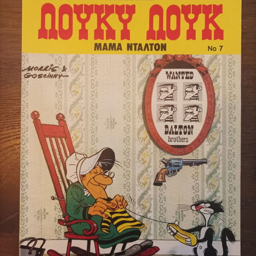 Lucky Luke Mamouthcomix comics, pack of 5
