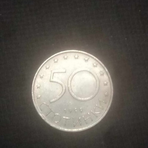 50 Stotinki Bulgarian coin 1999, Madara Rider design