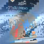  ΜΙΚΥ ΜΑΟΥΣ #236 ΧΡΙΤΟΥΓΕΝΝΑ ΜΑΚΡΙΑ ΑΠΟ ΤΟ ΣΠΙΤΙ
