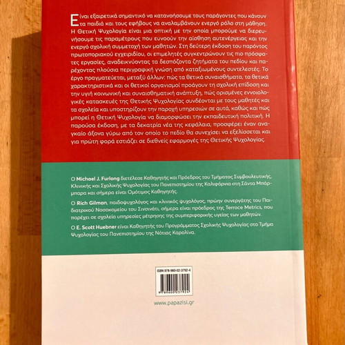 Positive Psychology in Schools book like new