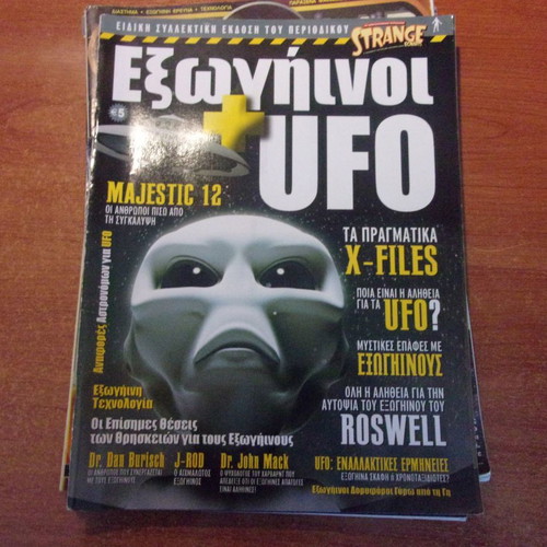 Aliens and UFO magazine