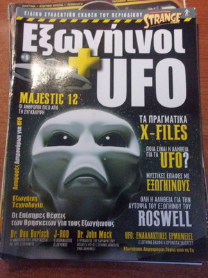 Aliens and UFO magazine