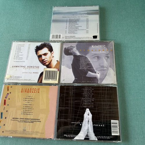 Dimitris Kokotas 5 CD pack, laiko music