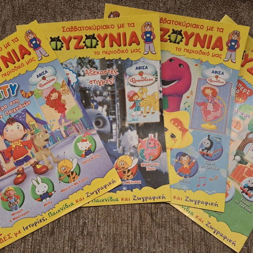 Strawberry Shortcake posters and magazines like new, set of 4