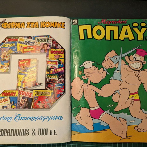 Popeye Megala Klasika Comic Book used, volume 34