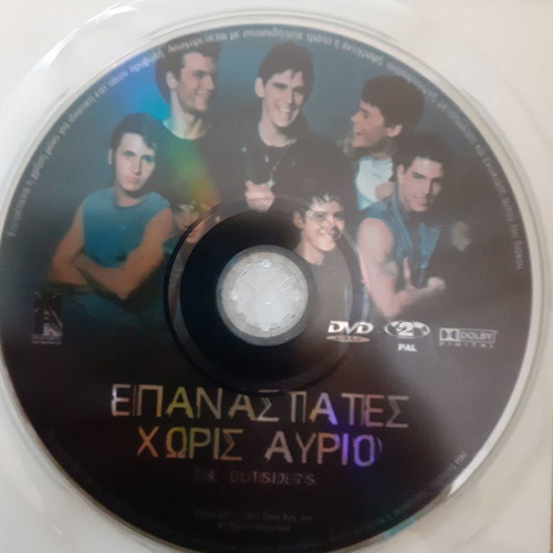 The Outsiders DVD with subtitles, drama (1983)