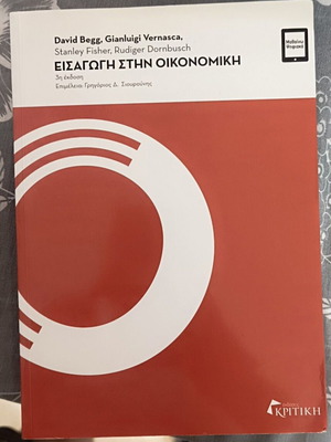Introduction to Economics 3rd Edition like new