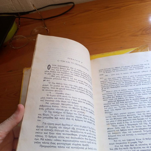 The Prince and the Pauper by Mark Twain refurbished edition