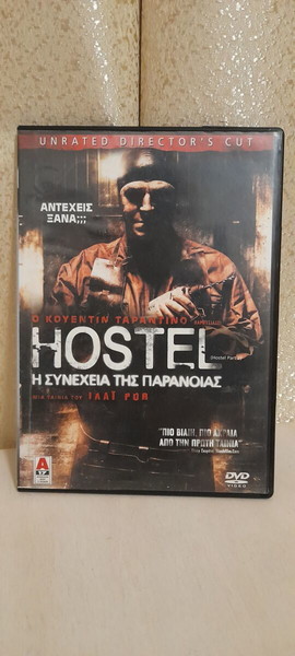 DVD  HOSTEL