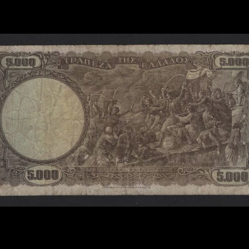 5000 Drachmae 1950 used