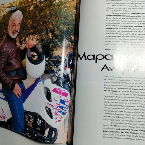 Motorcycle magazine 0300 issue 2 1997 used