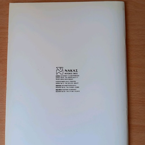 Hanon music method learning book like new