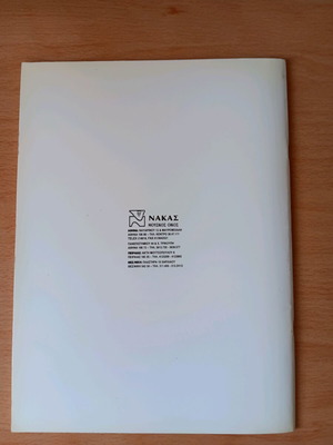 Hanon music method learning book like new