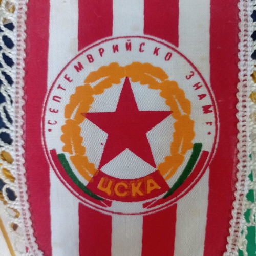 CSKA large banner