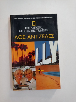 The National Geographic Traveller Los Angeles like new