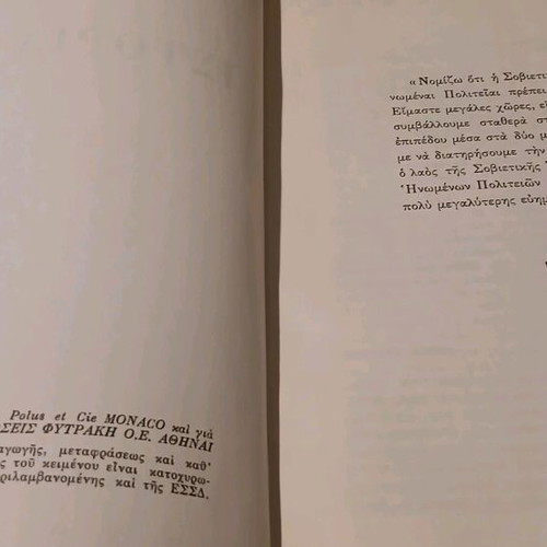 Parallel History used, History of the USA 1917-1961
