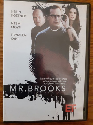 Mr. Brooks DVD with subtitles, drama thriller