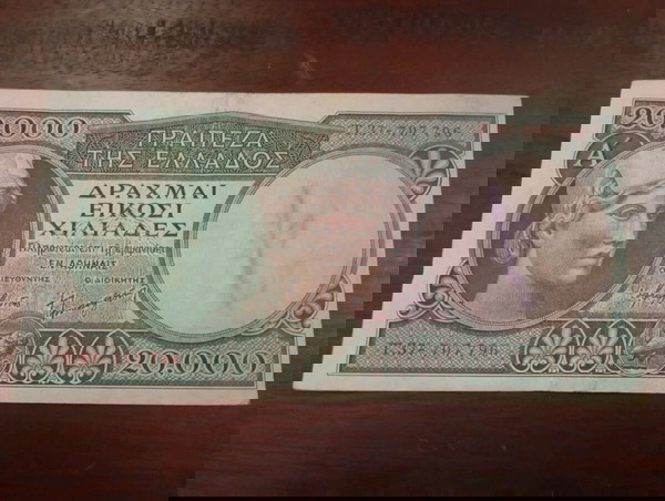 20000 драхми 1946