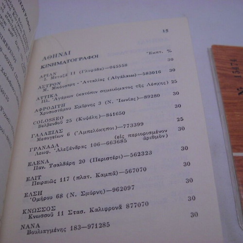 Olympic Service Club 1968 discount system booklet used with membership card