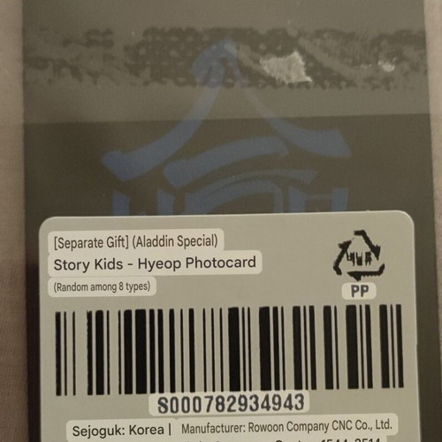 Stray Kids Hyunjin SKZHOP HIPTAPE HOP Aladin POB Photocard new
