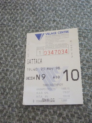 Συλλεκτικό εισιτήριο σινεμά Village Cinemas Γκάτακα μεταχειρισμένο 25/8/1998