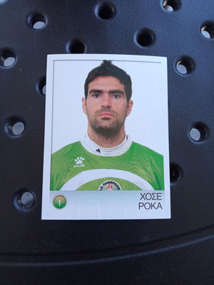 Panini Superleague Greece 2008-2009 Sticker No232 José Roca new
