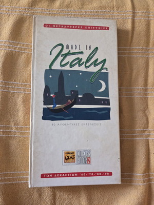 Made in Italy Compact Disc Club CD collection