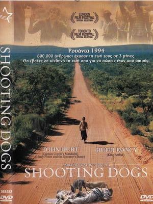 Shooting Dogs DVD μεταχειρισμένο, δράμα ιστορικό με υπότιτλους