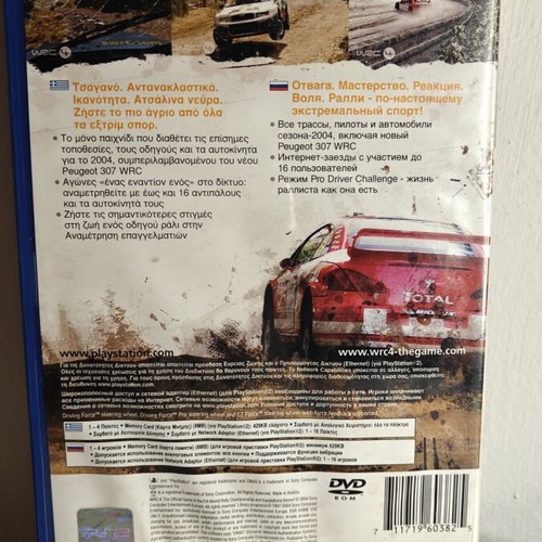 WRC 4 World Rally Championship PS2 game used