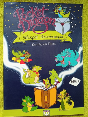 Pocket Dragon Mikroi Deinosaurs Candles and Pinky Book 4 new